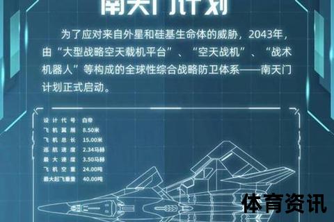 天机老人榜首之谜_情报组织与不战之秘揭晓