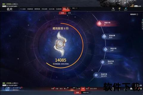 《究竟哪款手游装备发光系统最炫酷闪耀?极致视觉盛宴由你亲手打造》