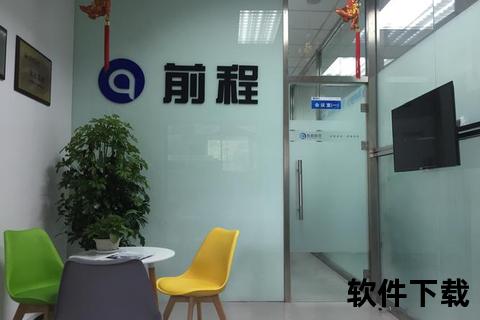 前程无忧APP下载-海量职位轻松应聘_高效求职首选平台