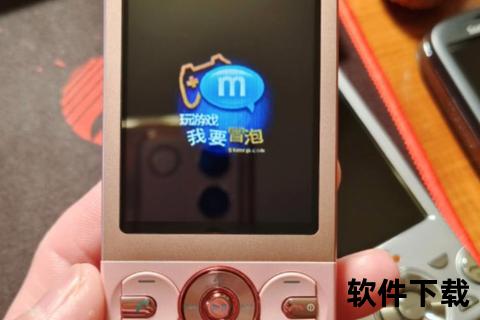 冒泡社区下载指南-资源获取与安装教程全解析