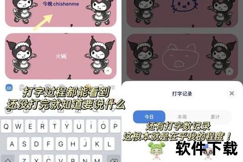 火星APP下载指南：一键获取最新版本及安装教程