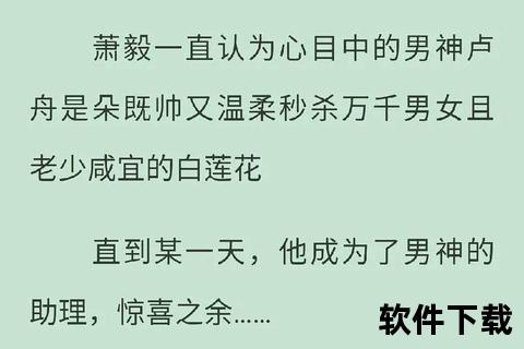 金牌助理txt下载_职场励志小说全文阅读与电子书资源获取 金牌助理txt下载_职场励志小说全文阅读与电子书资源获取