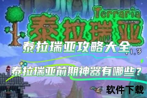 泰亚手游_泰什么亚手游