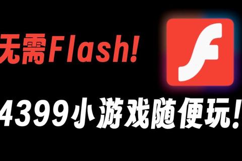 4399游戏盒免费下载_正版资源一键获取-海量游戏畅玩无忧