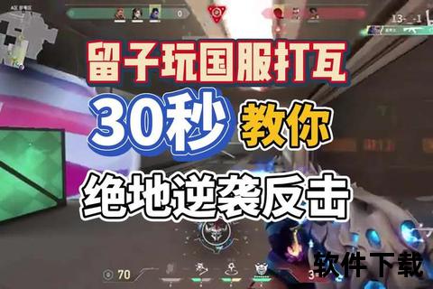 残血反击_绝地逆袭史诗级战场BGM无损音质下载