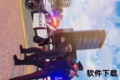 警察模拟器手机版下载安卓iOS正版警察模拟器手游下载安装中文版官方推荐一键畅玩体验