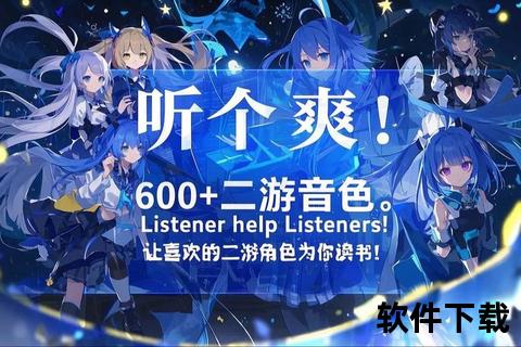 TT语音手游平台智趣碰撞畅享沉浸式多维策略激燃新征途