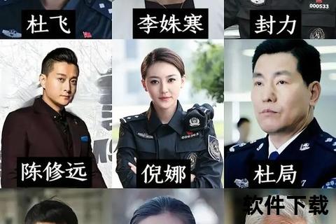 警花相伴全本txt下载_都市情感小说完整版资源