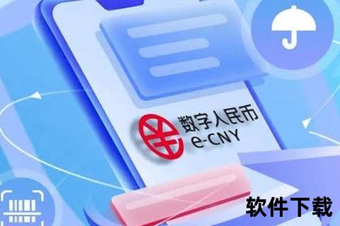数字货币交易App_安全便捷的全球资产流通平台