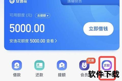马上消费金融下载app