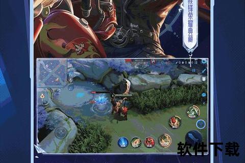 王者荣耀云游戏下载攻略：一键畅玩教程+跨端兼容指南