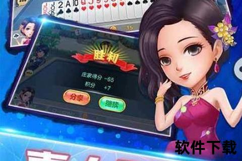 大唐麻将安卓版下载