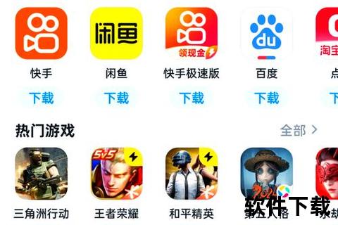 应用宝下载安卓手机版-官方正版应用一键安装指南