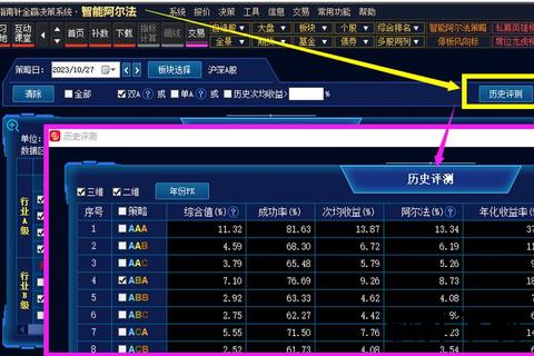 指南针股票软件下载-全赢版PC端安装步骤及官网入口