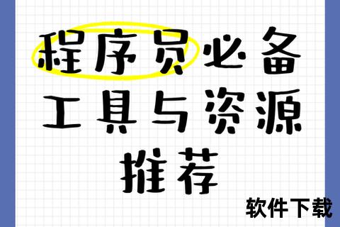 Morse下载指南：高效获取工具与资源推荐