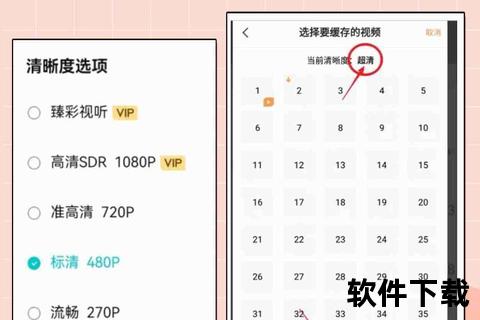 腾讯视频客户端下载安装指南_详细步骤与图文教程