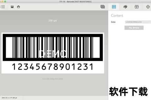 高效精准智能条码标签打印软件极速生成专业排版无忧 高效精准智能条码标签打印软件极速生成专业排版无忧