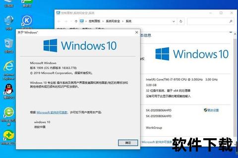 Win10系统下载地址-微软官网最新版ISO镜像文件获取