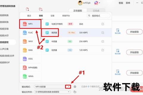 苹果音乐下载教程-无损音源获取与本地存储步骤详解 苹果音乐下载教程-无损音源获取与本地存储步骤详解