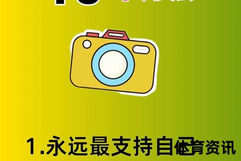 积攒运气的三大秘诀：提升机遇吸引力的实用指南