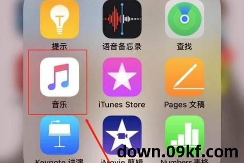 苹果手机音乐怎么下载到本地