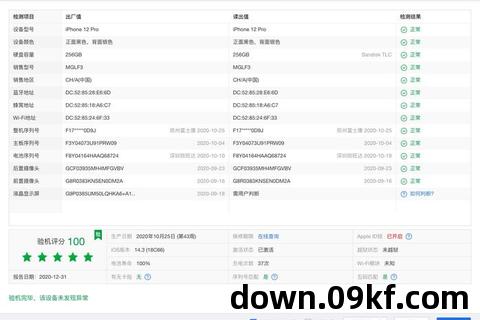 爱思助手怎么下载到苹果手机