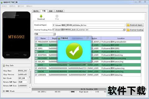 Viber官方下载-安全正版渠道获取移动通讯工具指南