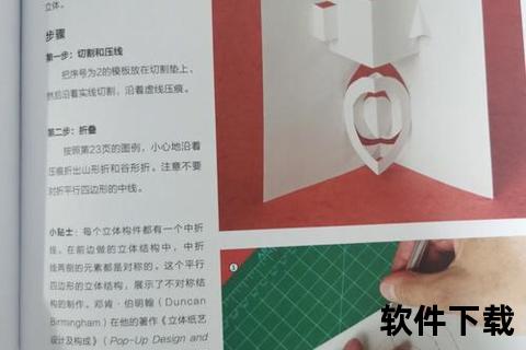 高效掌握精雕软件教程的进阶实战宝典 高效掌握精雕软件教程的进阶实战宝典