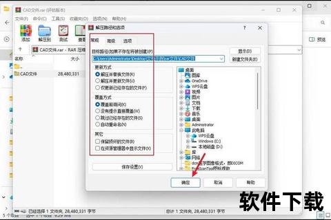 rar压缩软件,全面解析RAR压缩工具核心功能与高效文件管理操作技巧实用指南