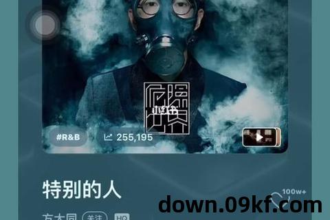 特别的人mp3下载