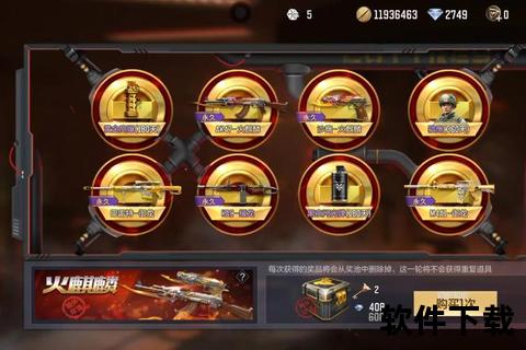 CF手游火麒麟礼包爆燃登场 多维战术博弈解锁巅峰火力 CF手游火麒麟礼包爆燃登场 多维战术博弈解锁巅峰火力