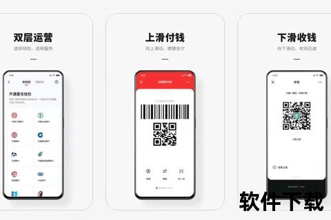 原子币App下载安装指南：官方正版一键获取