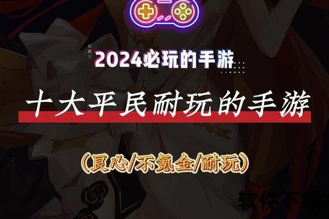 寻仙手游平民智谋逆袭零氪金畅享深度策略妙趣修仙征途