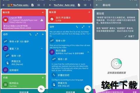 YouTube安卓版下载_安卓手机官方正版APK安全安装指南