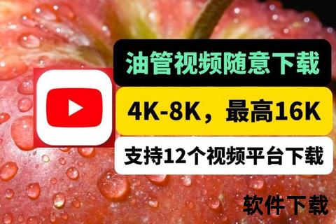 油管视频下载全攻略：详细步骤+工具推荐与常见问题解答