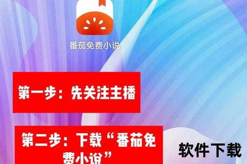番茄免费小说在线阅读_海量正版全本畅读无广告畅享