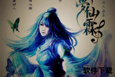 醉梦仙剑手游歌曲悠扬旋律缱绻千年幻境重逢 醉梦仙剑手游歌曲悠扬旋律缱绻千年幻境重逢