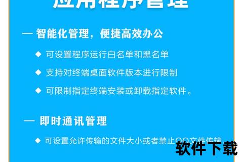 《高效精准掌控每一帧 全方位智能屏幕检测软件》