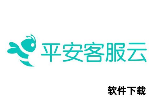 平安APP官方下载-正版安全平台一键安装畅享便捷服务 平安APP官方下载-正版安全平台一键安装畅享便捷服务