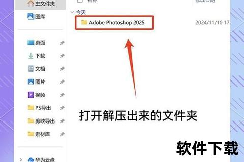 PS6下载指南：最新游戏资源获取与安装教程详解