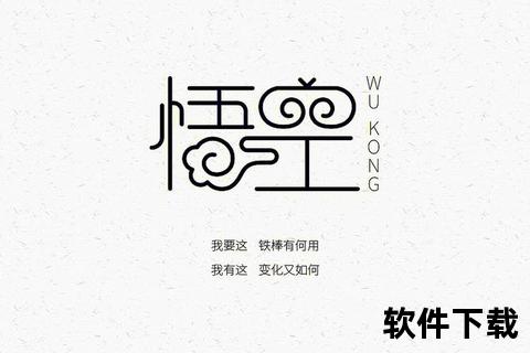 单线字体免费下载_现代简约风格字库推荐-设计素材必备资源