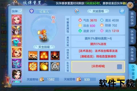 神武手游好玩吗深度策略与超强趣味性交织的全新战斗体验解析 神武手游好玩吗深度策略与超强趣味性交织的全新战斗体验解析