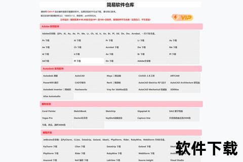 下载地址大全：2023最新资源合集_免费高速获取