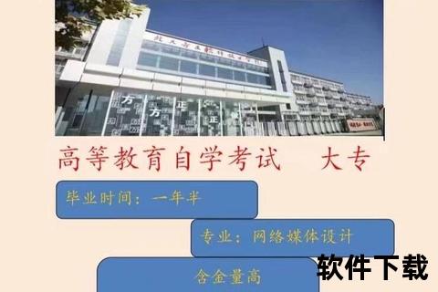 北京北大方正软件职业技术学院_北京北大方正软件职业技术学院深化产教融合培育数字时代技术精英