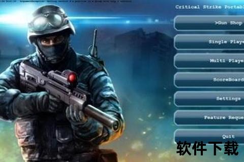 cs手游,cs手游下载手机版