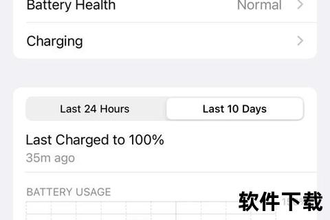 超凡智能电池软件极速优化续航与精准监控电量效能 超凡智能电池软件极速优化续航与精准监控电量效能