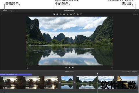 灵动畅快苹果视频剪辑软件一键生成惊艳大片 灵动畅快苹果视频剪辑软件一键生成惊艳大片