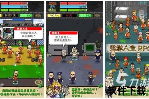 搞笑手游—搞笑的手游