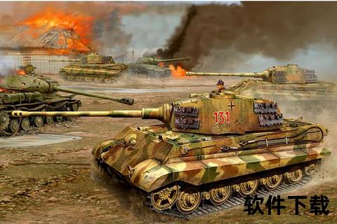 英雄连下载-畅享史诗级战略战役_最新资源及安装教程指南