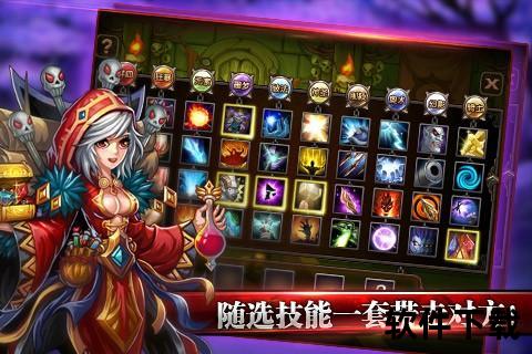 炫酷激战智创无限可能 手游之星下载开启策略冒险新次元